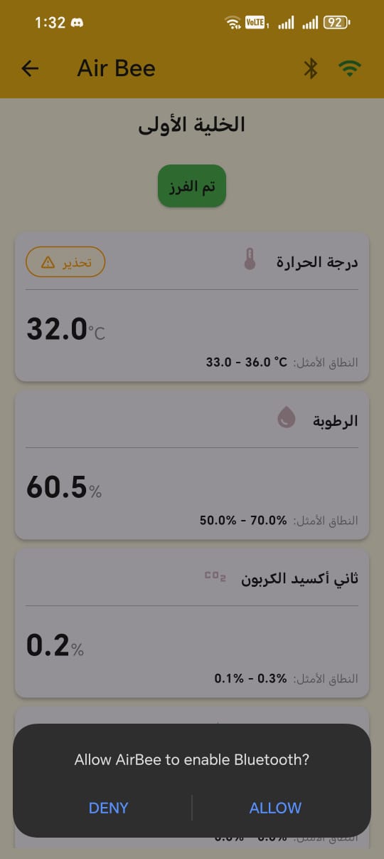 AirBee
