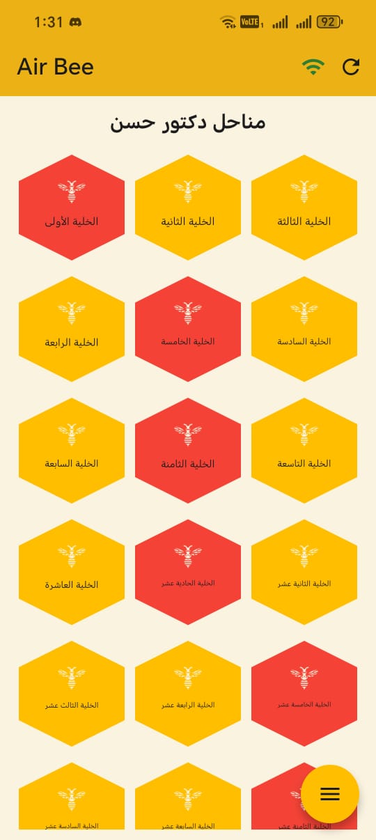 AirBee