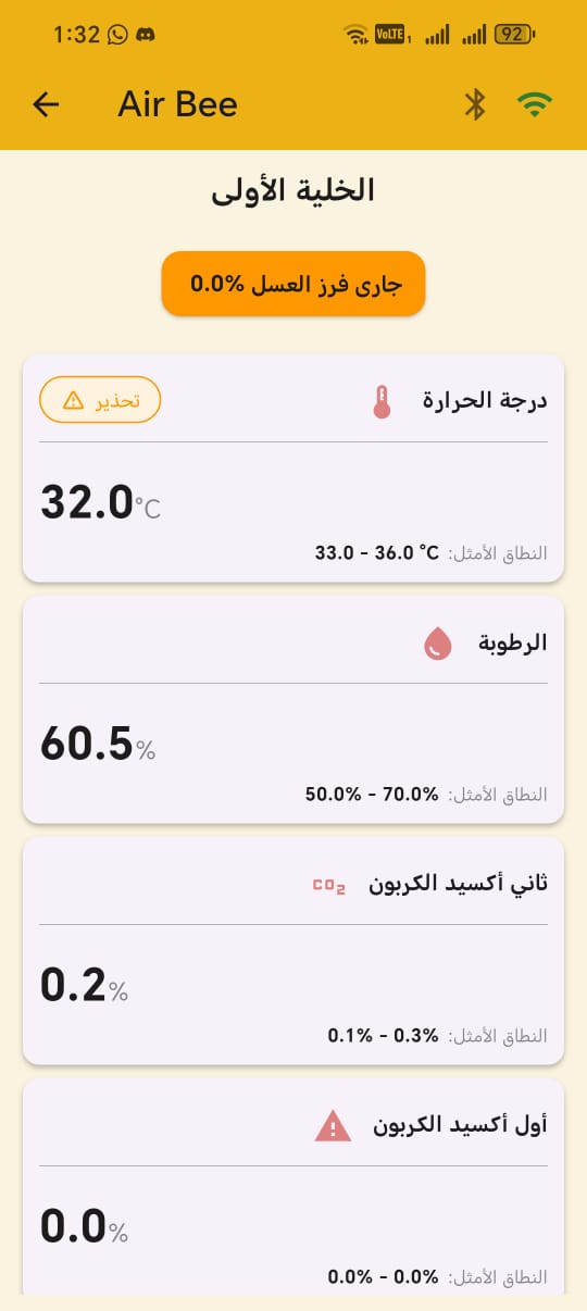 AirBee