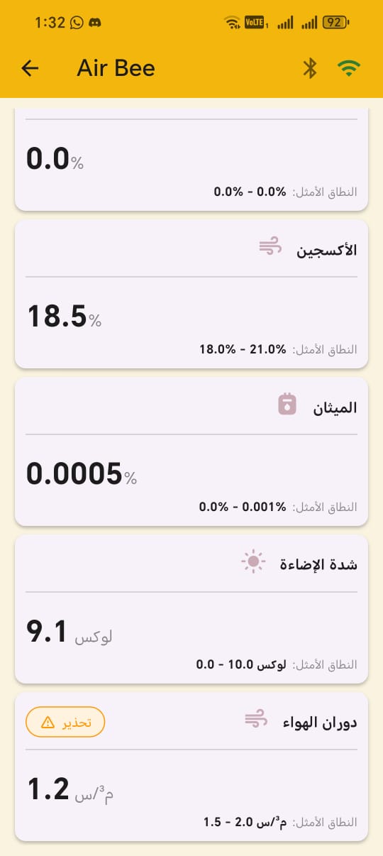 AirBee