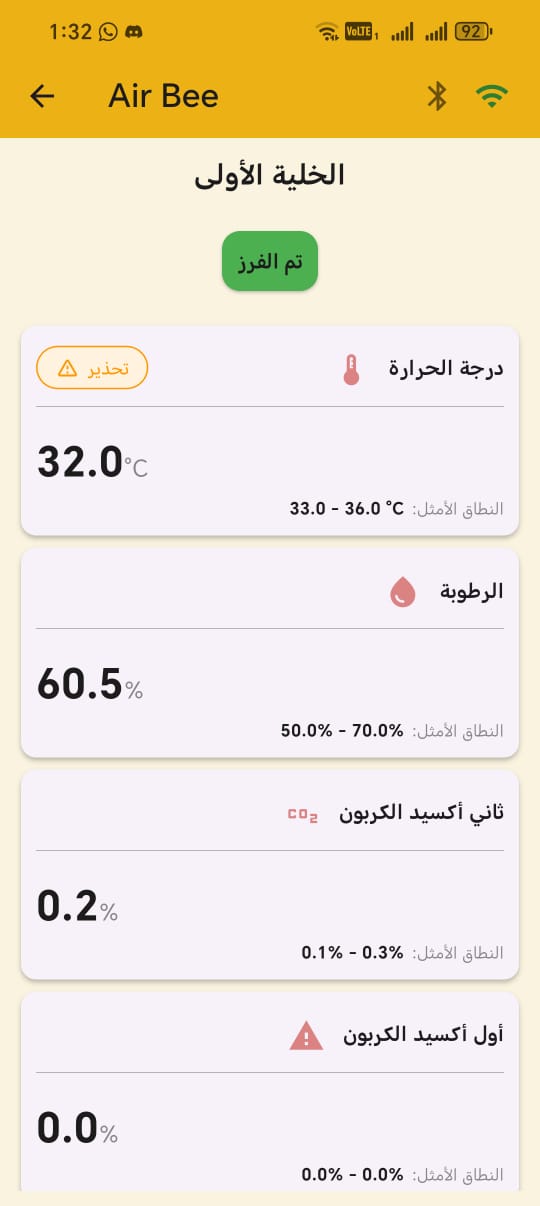 AirBee