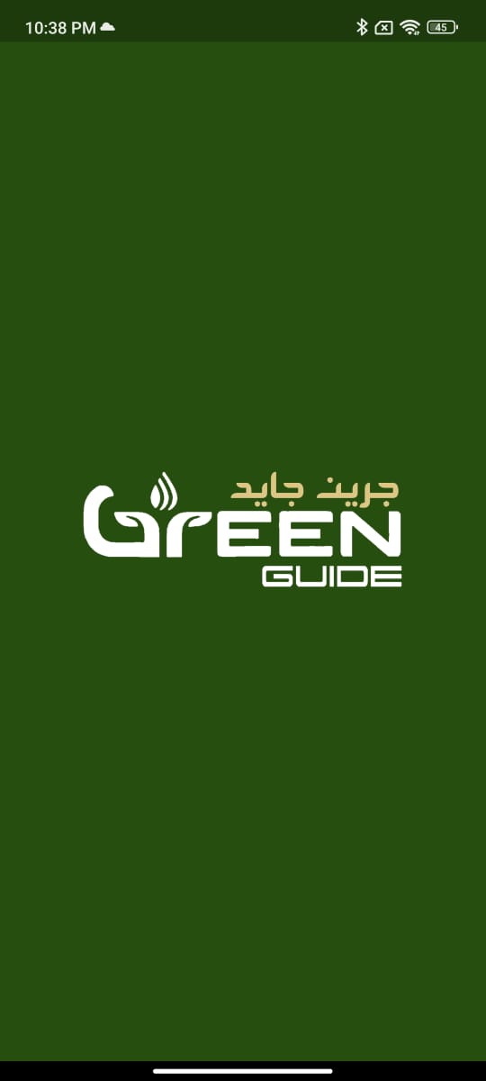 Green Guide