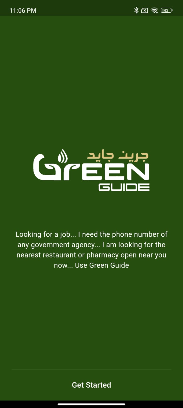 Green Guide