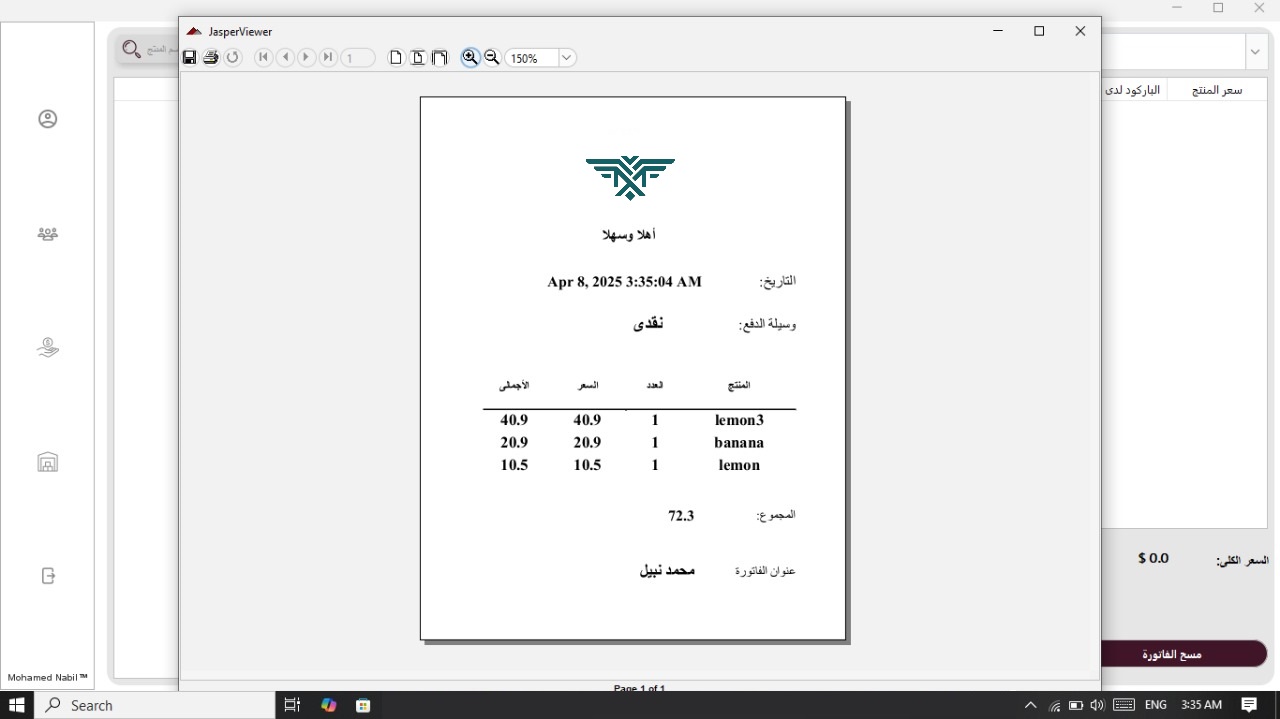 POS System