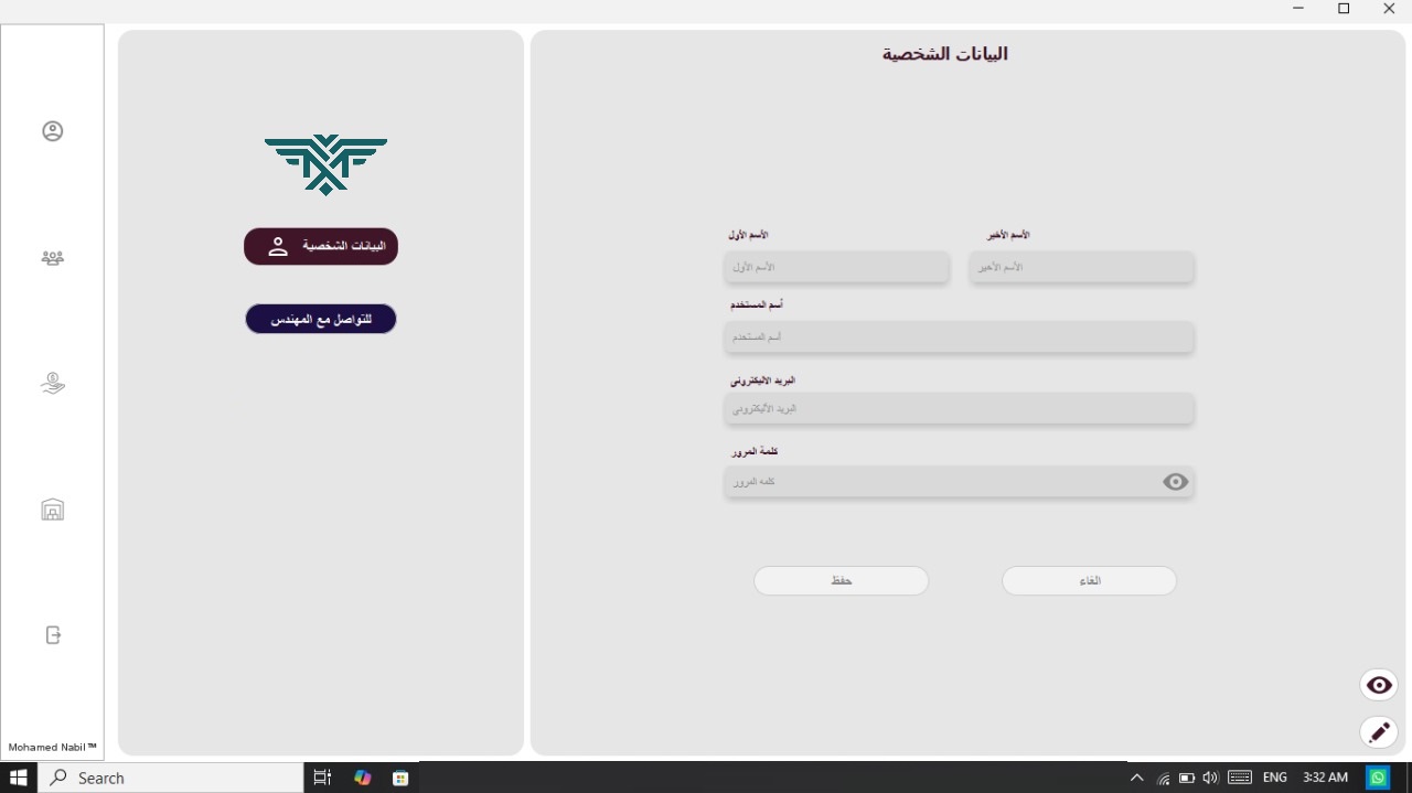 POS System